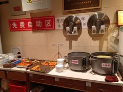 -鸿毛饺子(紫竹桥店)