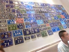 -十八家面馆(均瑶店)
