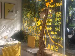 -五进制 Coffee Shop