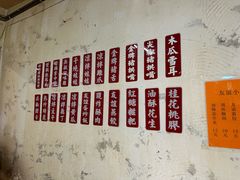 -友谊食店·北城天街