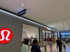 -柏威年大连购物中心