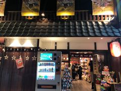 -猫相扑零食杂货铺(欧洲城店)