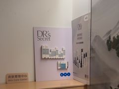 -麦子MaiMassage(打浦桥店)