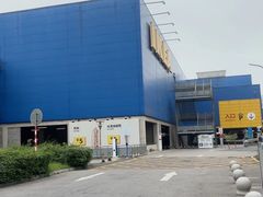-IKEA宜家家居(南京商场)