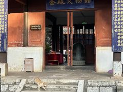 -昆明市金殿名胜区