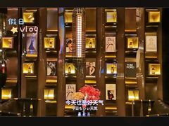 -足莲得·足道SPA(滨湖银泰店)