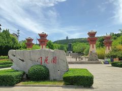 -原山国家森林公园