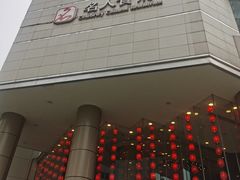 -成都瑞城名人酒店