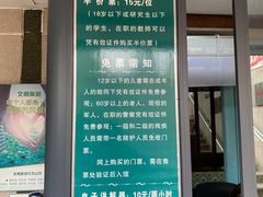 -洛阳周王城天子驾六博物馆