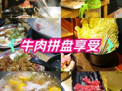 -手选潮汕鲜牛肉火锅(二七广场店)