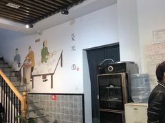 -爱家面馆(常州总店)