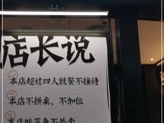 门面-新太二·鲜料川菜(群光广场店)
