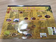 -姥家春饼店(漳州二路店)