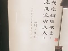 -和府捞面(天美杉杉奥特莱斯店)