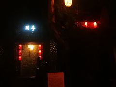 -哈哈曲艺社(西门闲亭店)