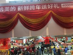 -盛德美(景华路店)