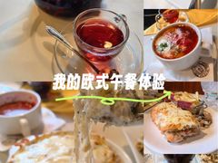-老井俄式餐厅