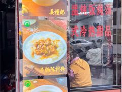 -仁信双皮奶(东川路店)