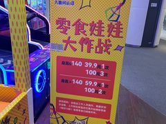 -大鲁阁保龄球(苏州园区店)