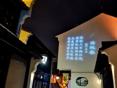 -枫桥夜泊