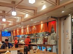 -味千拉面(金融街店)