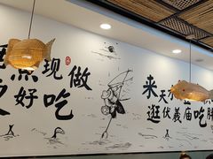 -胖子鱼·油泼甘谷辣子炝活鱼(秦州407店)