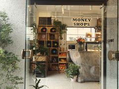 -Money Shops(愚园路店)