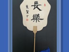 -阿妮亚少儿美术书法(望京店)
