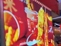 -首炸里脊肉(汉神购物广场店)