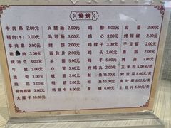 -朴家冷面(总店)