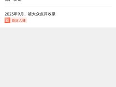 -张翻越·川渝冒菜·武汉黑鸭煲(城北万象城店)