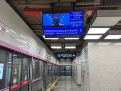 -平安里(地铁站)