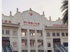 -海口骑楼小吃街