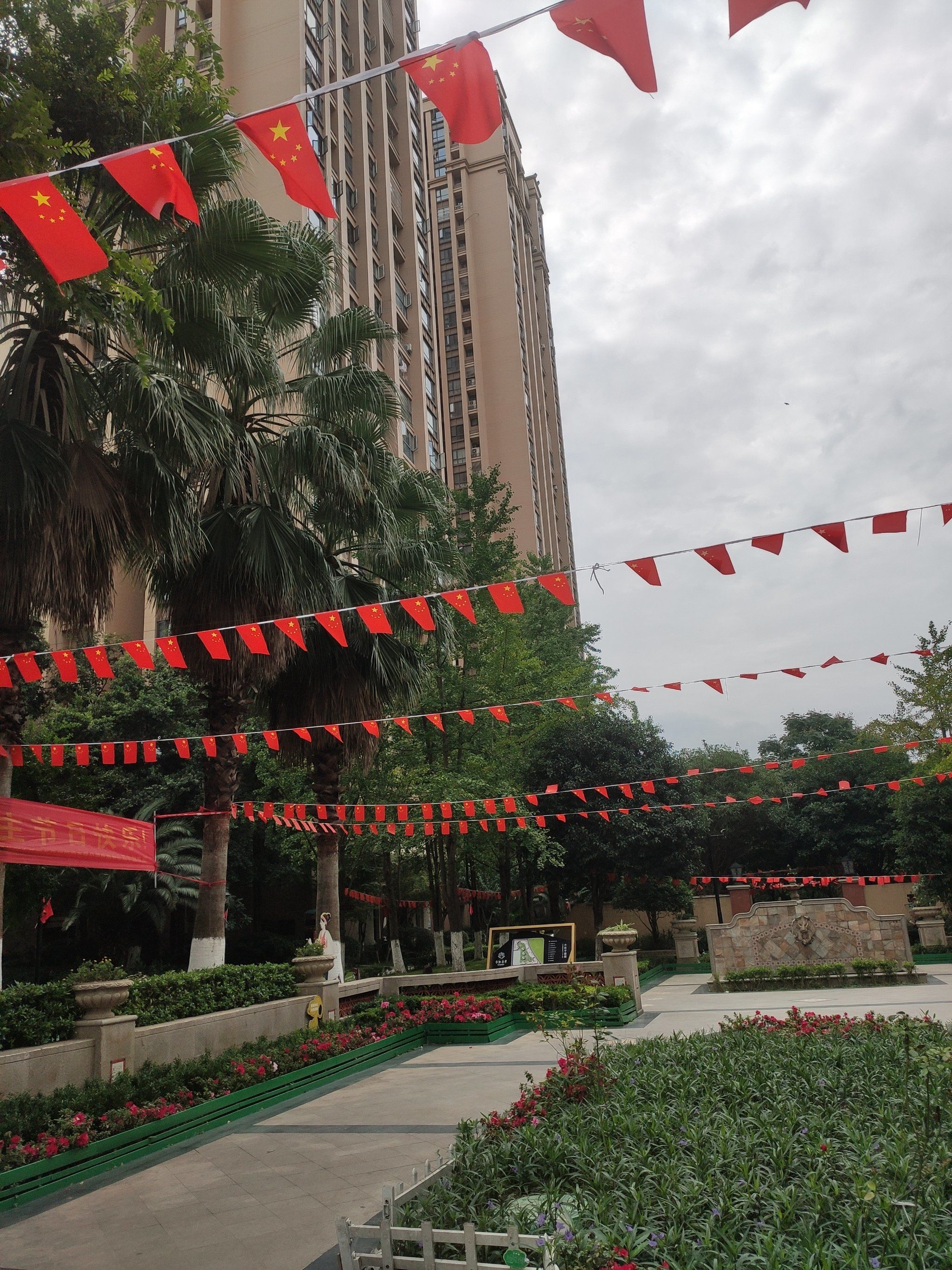 国庆小区氛围感拉满