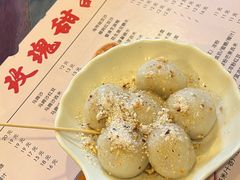 糖不甩-玫瑰甜品(文明路店)