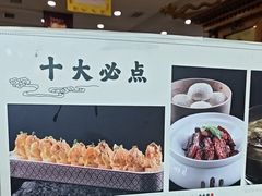 -大清花饺子(山庄店)