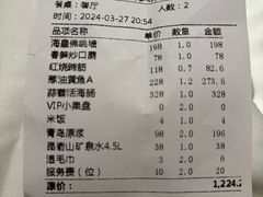-万盛合(渔人码头店)