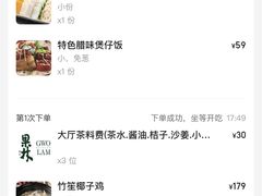 -百年果林椰子鸡(中洲店)