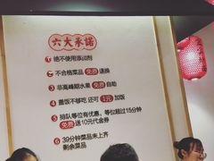 -大乘嘟成都小吃(石门店)