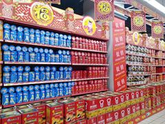 -大润发(国兴店)