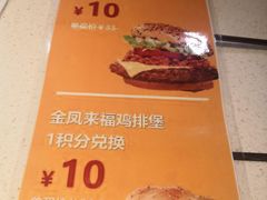 -麦当劳(宜安广场店)