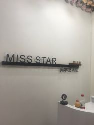 -MISS STAR·半永久纹眉·发际线·美瞳线