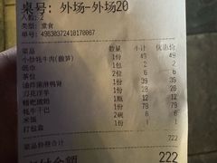 -缘生态云南菜·野生菌庭院餐厅(华侨城店)