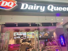 门面-DQ·蛋糕·冰淇淋(融创茂店)