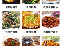 -昱成园家常菜馆(利民道店)