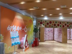 -汤W城市微度假(仓山店)