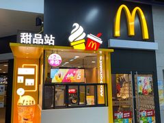 -麦当劳(广州新港东路第二分店)