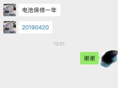-苹果华为手机维修换屏