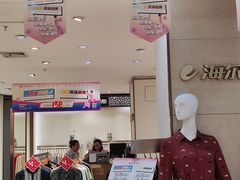 -山西路百货大楼