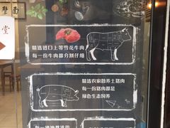 景观位-陈八两面家(华孚写字楼店)